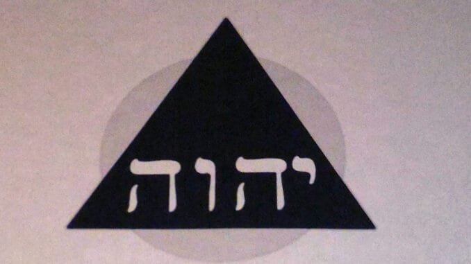 Delta et Tétragramme Triangle noir avec le Tétragramme hébraïque, symbolisant des principes maçonniques et spirituels.